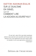 Sur le dualisme en Israël - Comment lire la Aggada aujourd'hui